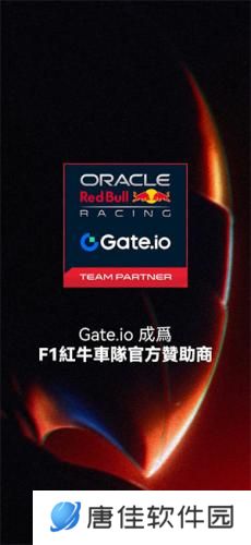 芝麻交易所gate官网版平台
