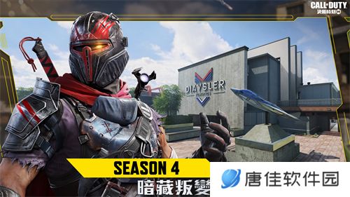 决胜时刻