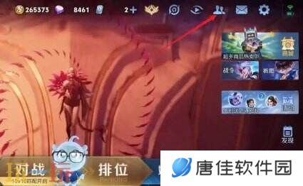 王者荣耀排位保护卡在哪里兑换 王者荣耀排位保护卡