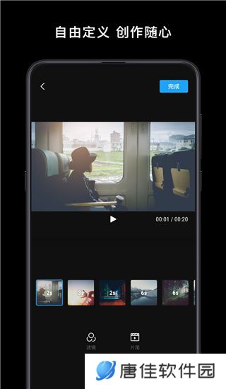 DJI Mimo