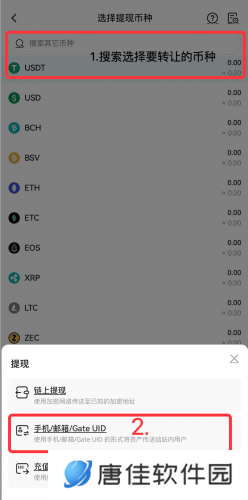 芝麻交易所安卓官网版
