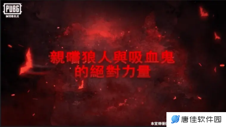 PUBG国际服3.4.0版本上线！狼人变身、地铁逃生回归！