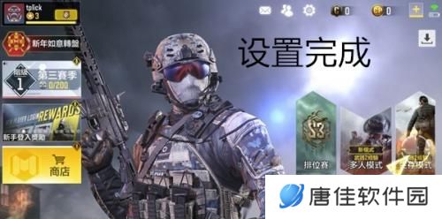 codm国际服