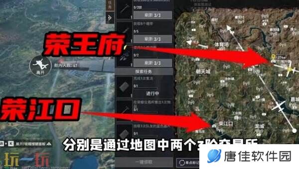 和平精英荣都怎么召回队友 荣都召回机制一文全看懂！