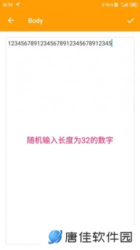 小黄鸟抓包