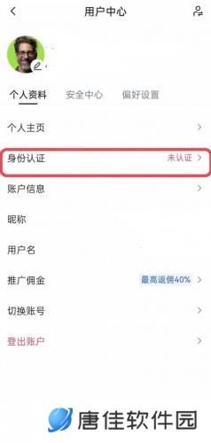 芝麻交易所手机官网版