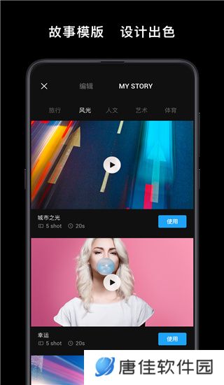 DJI Mimo