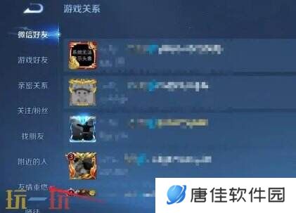 王者荣耀排位保护卡在哪里兑换 王者荣耀排位保护卡