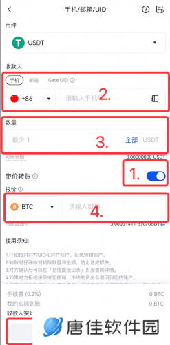 芝麻交易所安卓官网版