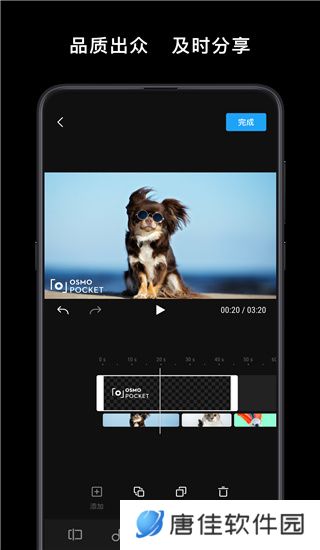 DJI Mimo