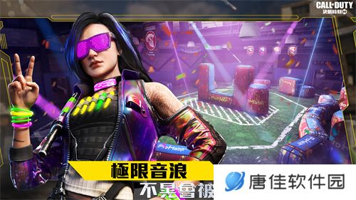 决胜时刻