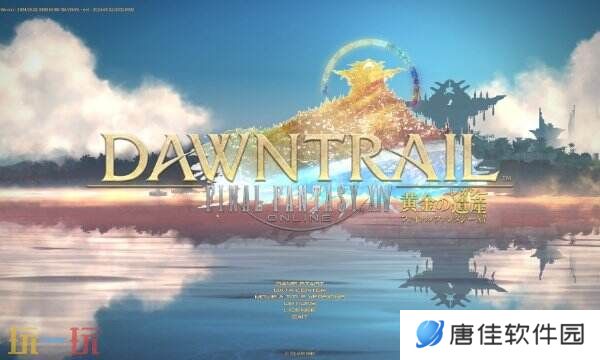 ff14吓唬人动作习得方法 情感动作吓唬人获得攻略
