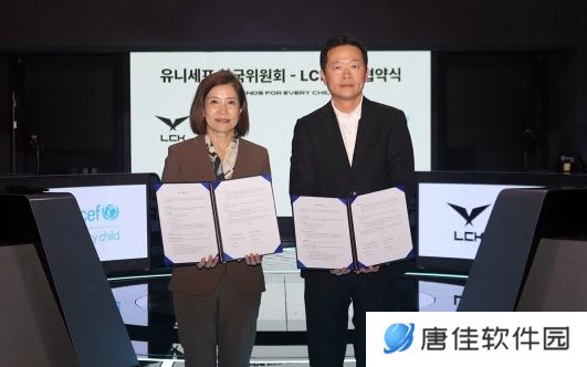 LCK将与联合国儿童基金会合作：希望通过电竞文化改变儿童的生活