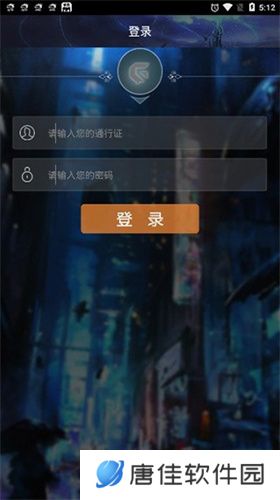 游聚平台