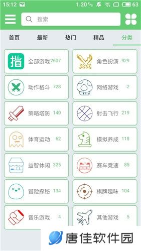 指小游
