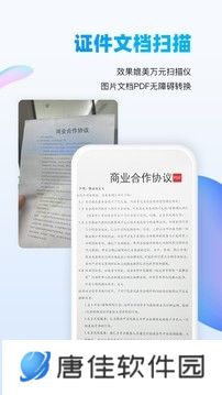 万能识图