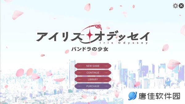《Iris Odyssey》现已上线Steam页面 即将发行