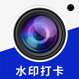 水印相机今日拍照打卡 v1.0.3-海量免费水印真实时间地点