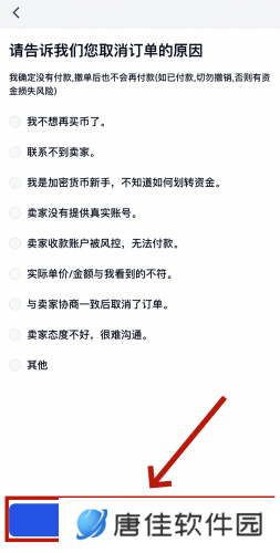gate.io手机版