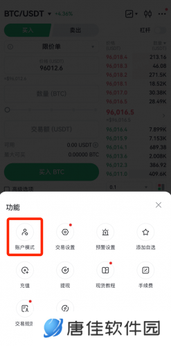 gate.io最新官网版统一账户模式切换