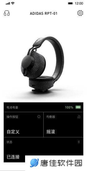 headphones