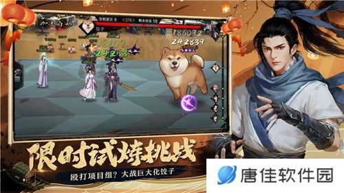 我的侠客