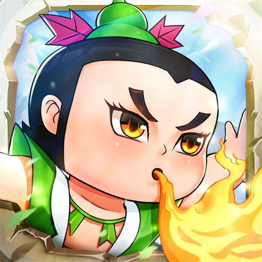 葫芦娃：奇遇之旅 v3.0.0-齐聚葫芦山 再续儿时梦