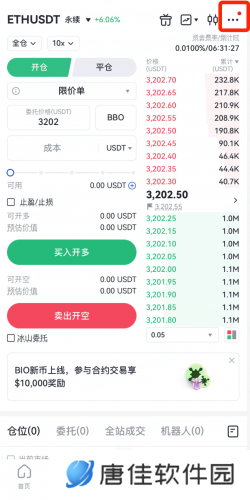 gate.io最新官网版统一账户模式切换