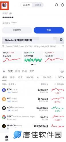 gate.io手机版出售nft代币