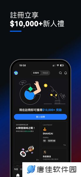 gate.io最新官网版