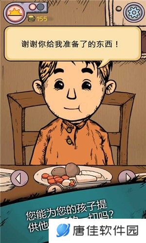 我的孩子生命之泉完整版