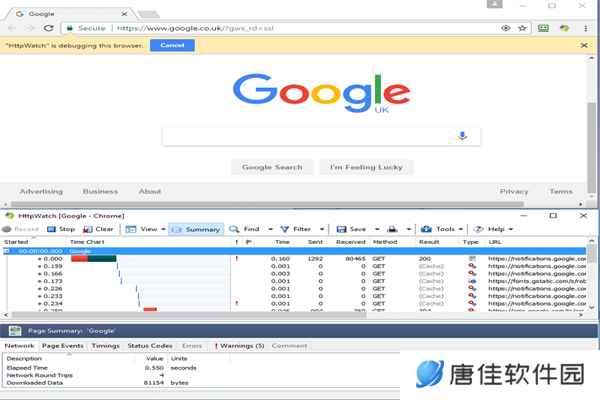 HttpWatch中文版