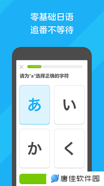 多邻国英语