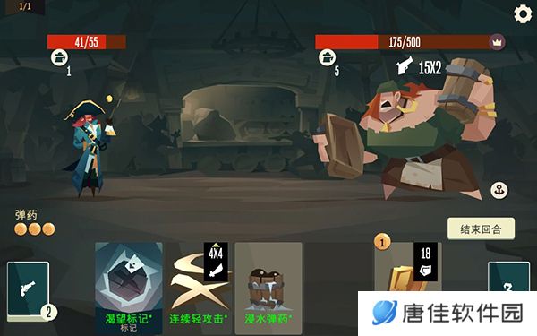 航海奇闻