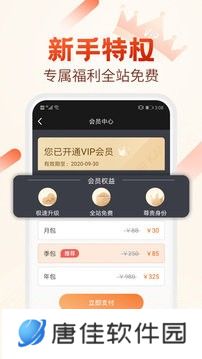 必看小说
