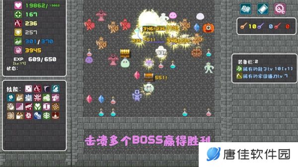 代号转生成为魔塔