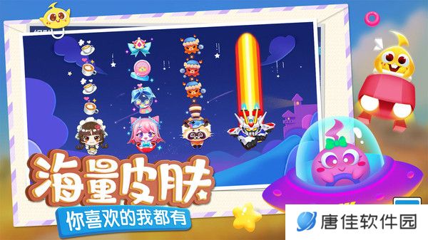 蛇蛇争霸安卓版