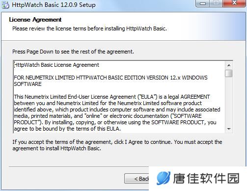 HttpWatch中文版