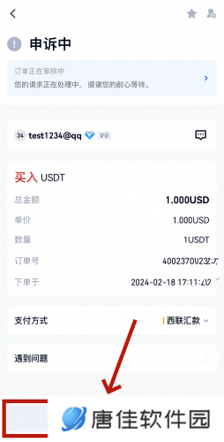 gate.io最新官网版