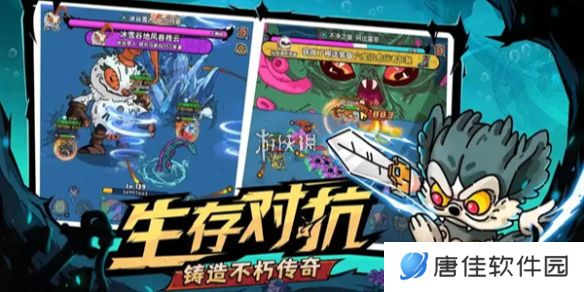 英勇之地毒属性武器选哪个-英勇之地毒属性最强武器选择推荐