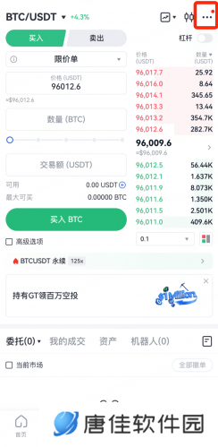 gate.io最新官网版统一账户模式切换