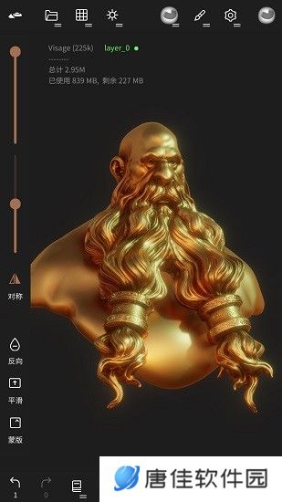 nomadsculpt中文手机版