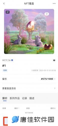 gate.io手机版出售nft代币