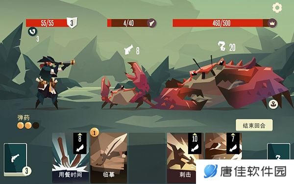 航海奇闻