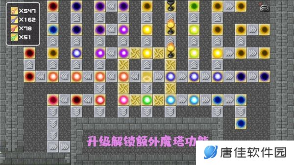 代号转生成为魔塔