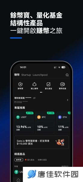 gate.io最新官网版
