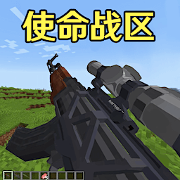 像素岛冒险生存v1.01-像素世界使命战区枪战！