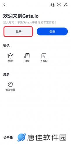 gate.io交易平台手机版
