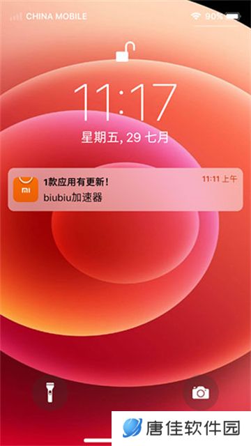苹果模拟器安卓版