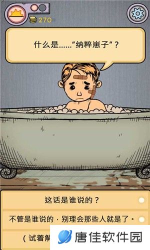 我的孩子生命之泉完整版